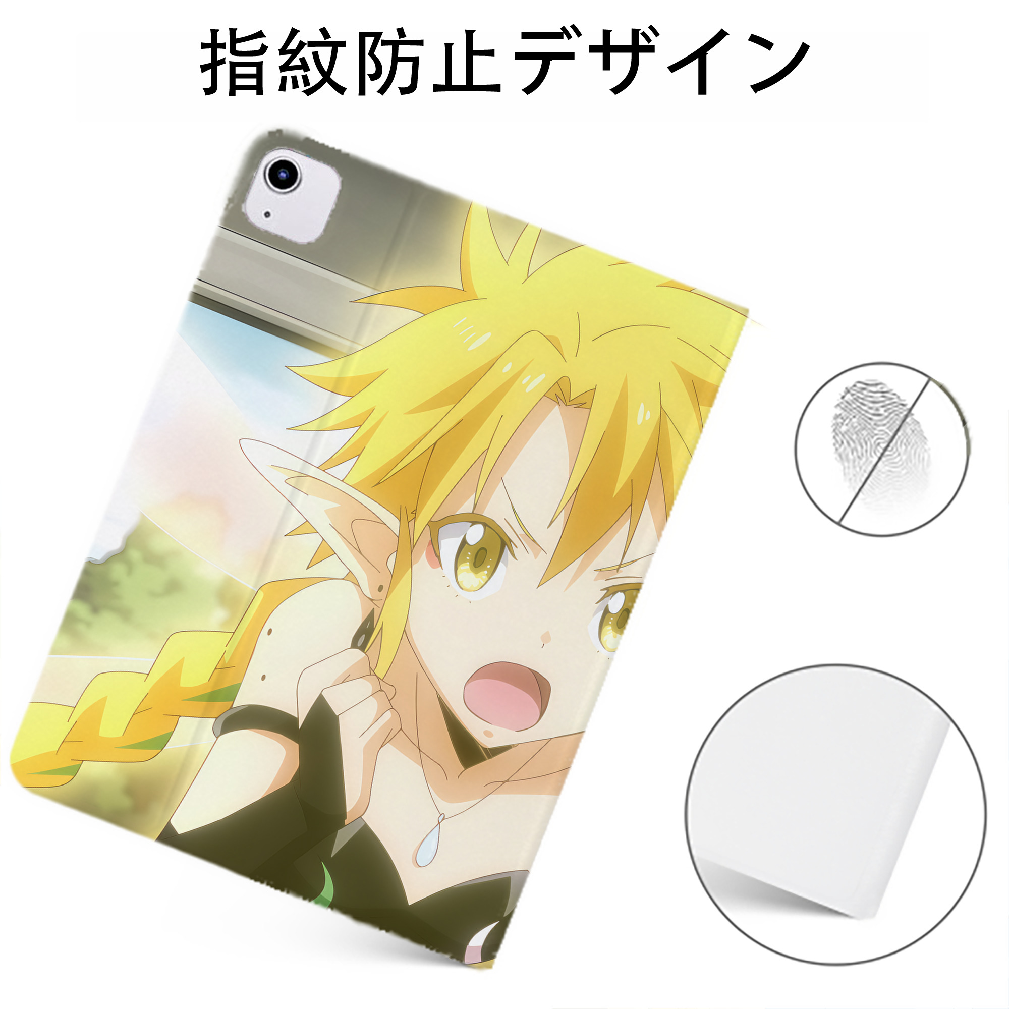（画像用） 転スラ Regarding Reincarnated to Slime IPadケース ペンホルダー付き ブックスタイルデザイン